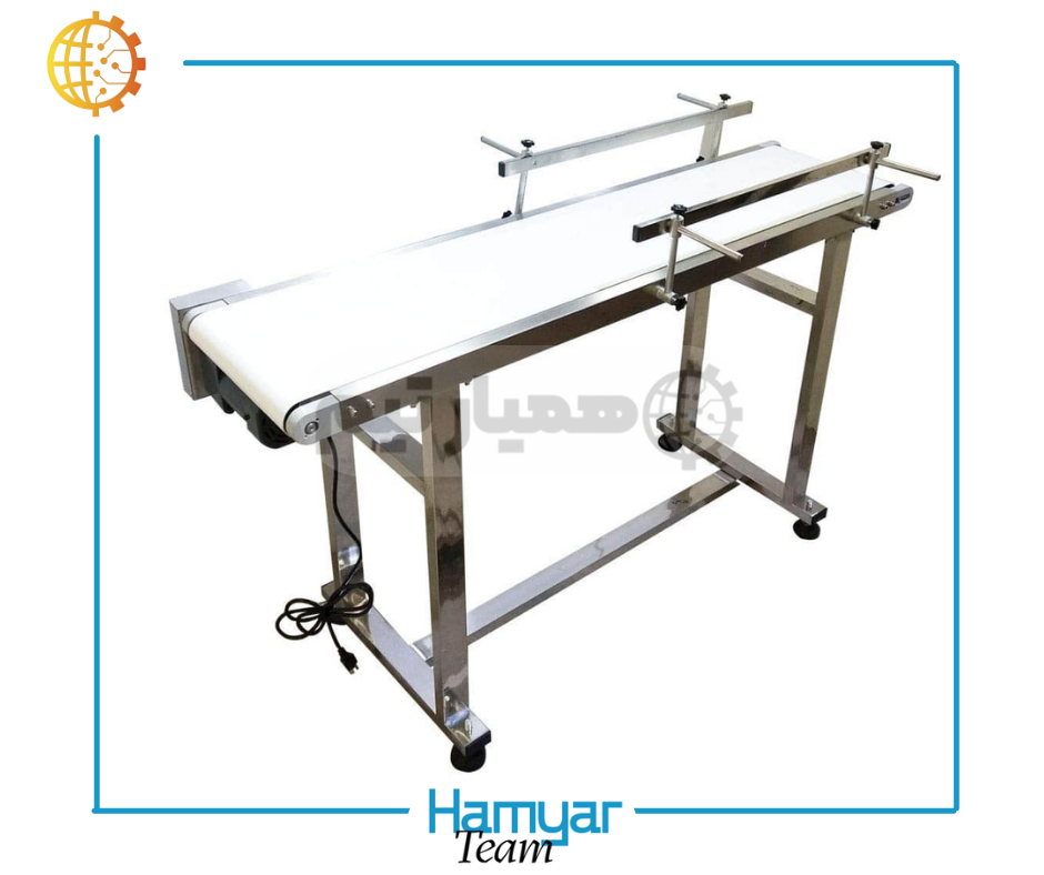 نوارنقاله استیل ۲ متری عرض ۲۵ سانتی‌متر برای بسته‌بندی و خطوط پرکنی، محصول صنعتی ماشین‌سازی همیار (همیارتیم)