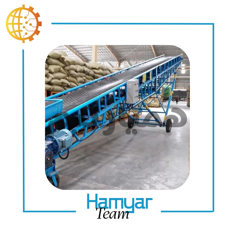 نوارنقاله بارگیری بسته ۱۲ متری با عرض ۶۰ سانت، تسمه PVC مقاوم، مناسب گونی‌بر و کیسه‌بر، تصویر از زاویه نیم‌رخ محصول، شاسی فولادی با موتور و گیربکس حلزونی سهند، مناسب کارگاه‌ها و کارخانه‌های کوچک.