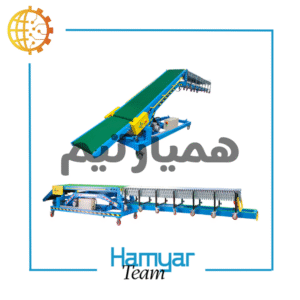 نوارنقاله بارگیری بسته ۱۰ متری با عرض ۶۰ سانت، تسمه PVC مقاوم، مناسب گونی‌بر و کیسه‌بر، زاویه دید از روبرو، شاسی استیل با موتور الکتروژن و گیربکس حلزونی، قابل تنظیم شیب، چرخ‌دار.