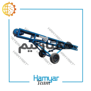 نوارنقاله ۴ متری فله‌بر با تسمه اجدار، عرض ۴۰ تا ۱۰۰، موتور موتوژن، گیربکس کتابی شافت مستقیم، انتقال مصالح در شیب ۳۵ درجه.