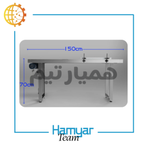 نوارنقاله جت پرینتر ۱.۵ متری استیل، تسمه PVC، موتورگیربکس صنعتی، سرعت ثابت، عرض قابلسفارشیسازی، رومیزی یا ایستاده، مناسب چاپ تاریخ، سازگار با چاپگرهای معتبر بازار، نوارنقاله خط چاپ حرفهای، برند ماشینسازی همیار و همیارتیم، تصویر واقعی محصول با جزئیات فنی.