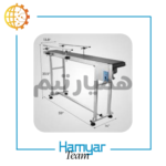 نوارنقاله جت پرینتر ۱.۵ متری استیل با تسمه PVC، موتورگیربکس صنعتی، سرعت ثابت، عرض قابل‌سفارشی‌سازی، رومیزی یا ایستاده، مناسب صنایع بسته‌بندی و چاپ تاریخ، سازگار با چاپگرهای معتبر بازار، محصول ماشین‌سازی همیار و همیارتیم، تصویر واقعی دستگاه با جزئیات صنعتی.