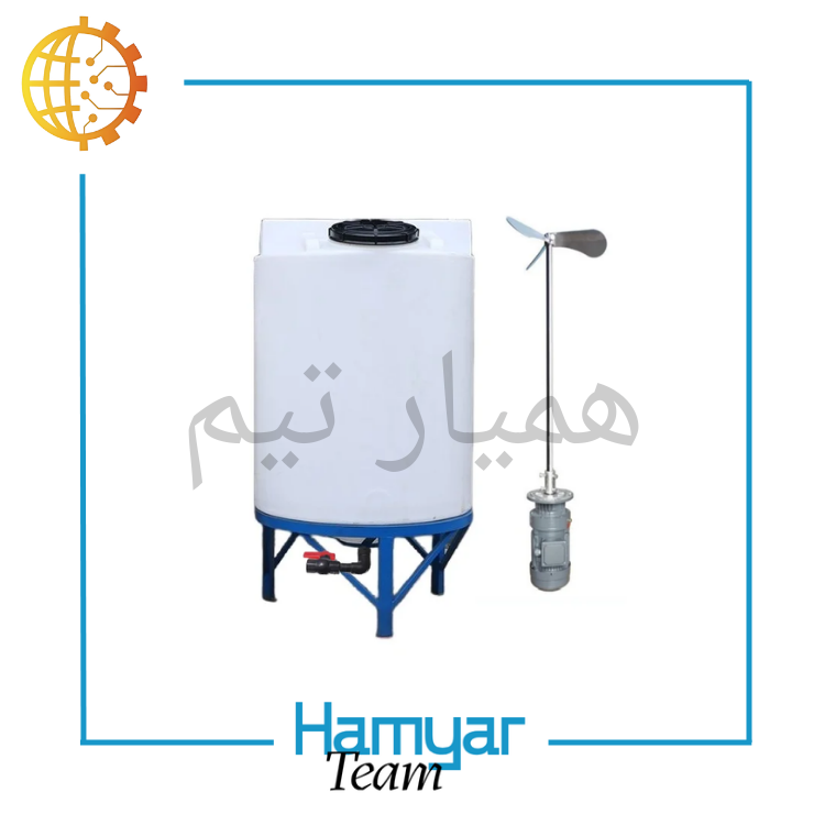 میکسر پلی‌اتیلن صنعتی همزن‌دار با ظرفیت 500 لیتر، ساخته‌شده از پلی‌اتیلن صنعتی مقاوم، مجهز به همزن گیربکسی و موتورگیربکس صنعتی با سرعت متغیر، دارای سیستم تخلیه پنوماتیک، شاسی فولادی محکم و ضخامت ورق صنعتی مناسب، مناسب میکس مواد شوینده و مواد شیمیایی در کارگاه‌های صنعتی، طراحی مهندسی دقیق و ساخت سفارشی، برند ماشین‌سازی همیار و همیارتیم، مناسب B2B و تولید صنعتی، قابلیت سفارشی‌سازی کامل، بررسی قیمت رقابتی در بازار تجهیزات صنعتی.